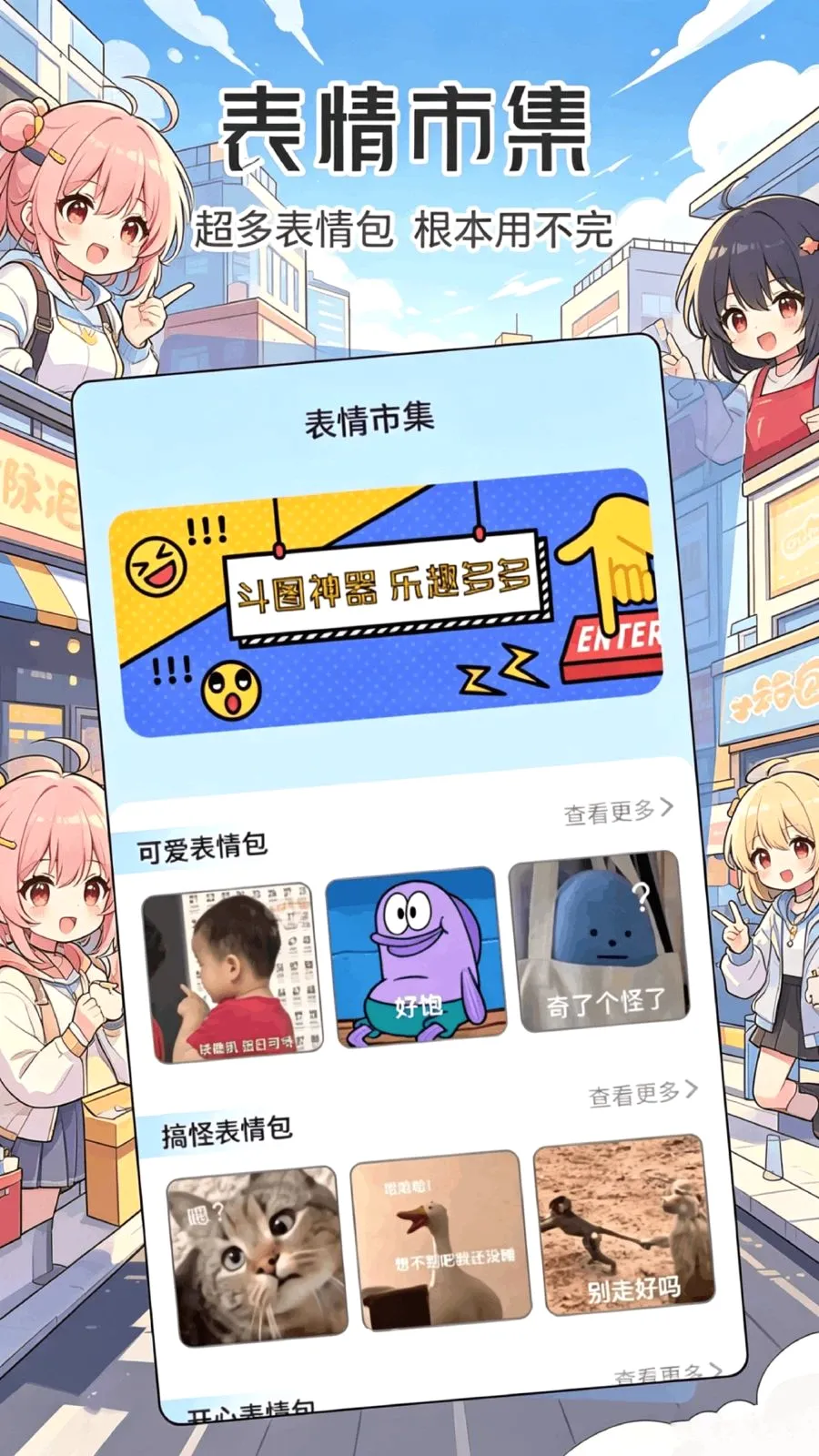 ���ұ����(��ͼ���������)v1.1 �ֻ����ͼ