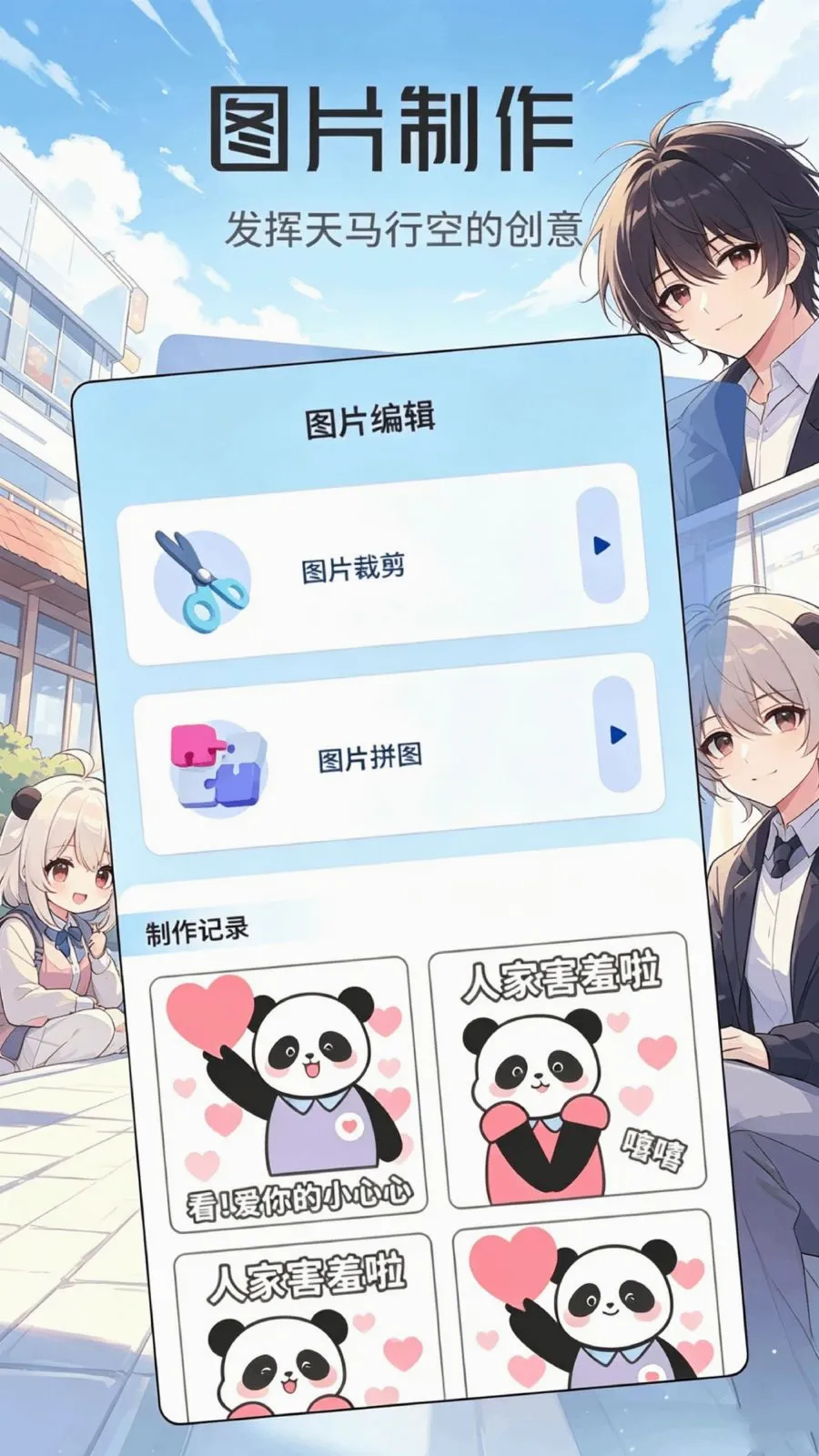 ���ұ����(��ͼ���������)v1.1 �ֻ����ͼ