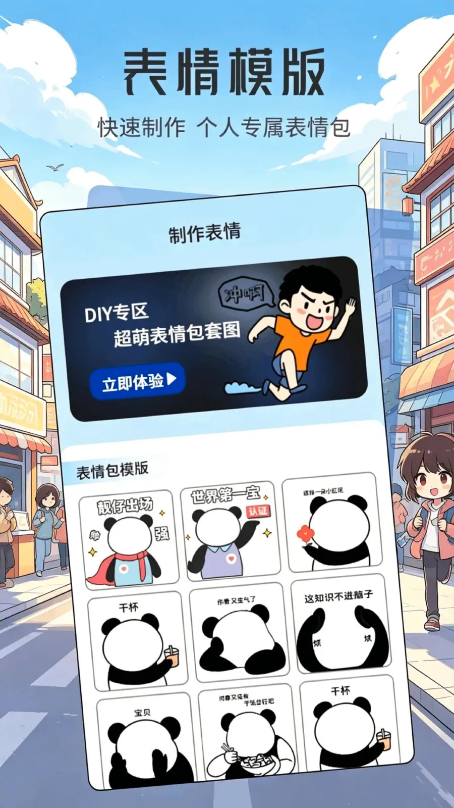 ���ұ����(��ͼ���������)v1.1 �ֻ����ͼ