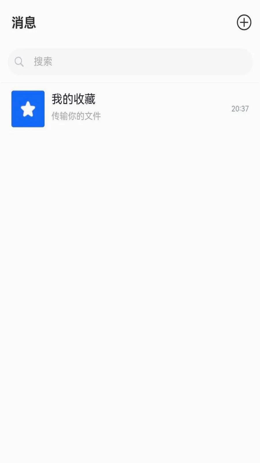����chat(��ҵͨѶ����)v1.6.1 ��Ѱ��ͼ