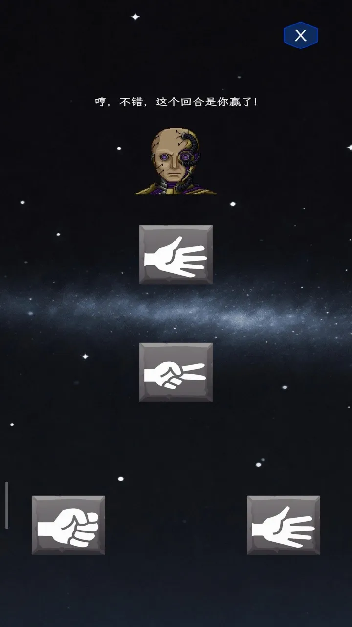 ��ȭ��ʦ(����������Ϸ)v1.0 ��׿���ͼ