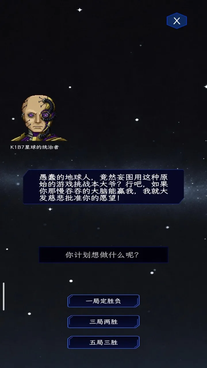��ȭ��ʦ(����������Ϸ)v1.0 ��׿���ͼ
