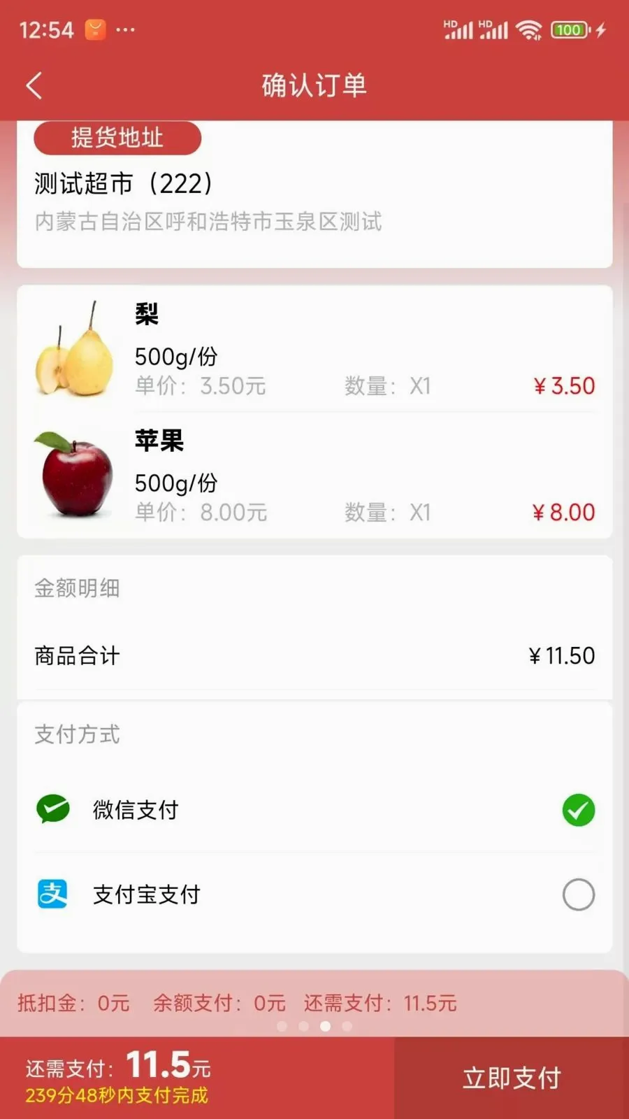 ���ǵ���(���ʽӵ�ƽ̨)v1.0.47 �ٷ������ͼ