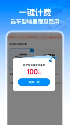 ��������ETC(ETCͨ������)v1.0.0 ��Ѱ��ͼ