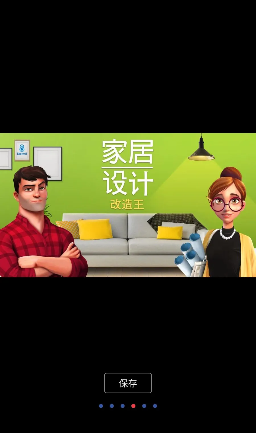 �Ҿ���ƣ�������MOD�˵�(�Ҿ������Ϸ)v6.8.9 ��׿���ͼ