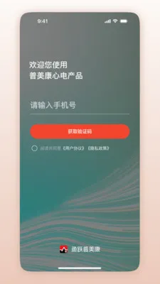 ��Ծ������2026���°汾v1.0.1.33 �ֻ����ͼ