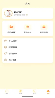 ������(��ͯ�汾�Ķ�)v1.0.8 ��Ѱ��ͼ