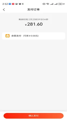 δ������(��Ʒ����ƽ̨)v1.0.2 ��׿���ͼ