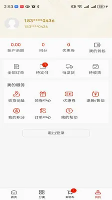 δ������(��Ʒ����ƽ̨)v1.0.2 ��׿���ͼ