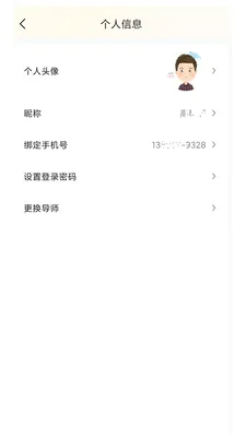 ����985(���ܽ�������)v1.0.1 ��Ѱ��ͼ