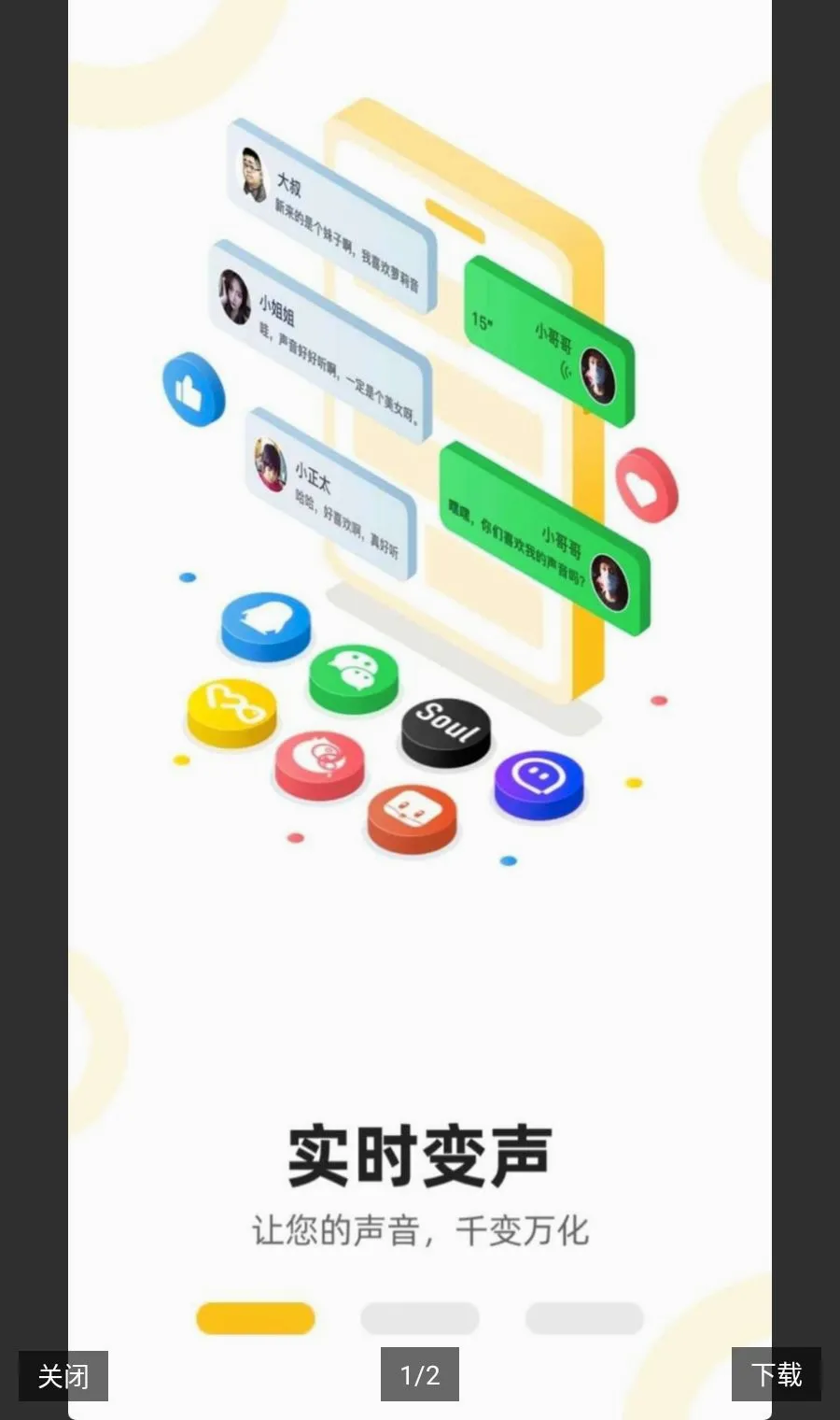 ��Ϸʵʱ������������Ա(���α�������)v1.1.6 �ٷ������ͼ