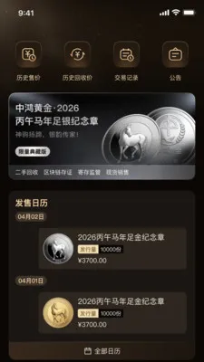 �к�ƽ�(���������ƽ̨)v1.2.31 ��׿���ͼ