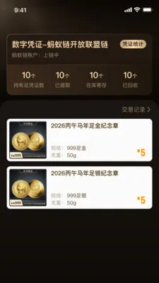 �к�ƽ�(���������ƽ̨)v1.2.31 ��׿���ͼ