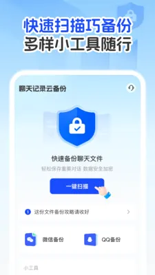 �����¼�Ʊ�����(�����ļ���������)v1.0.1 �ٷ������ͼ