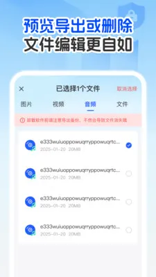 �����¼�Ʊ�����(�����ļ���������)v1.0.1 �ٷ������ͼ