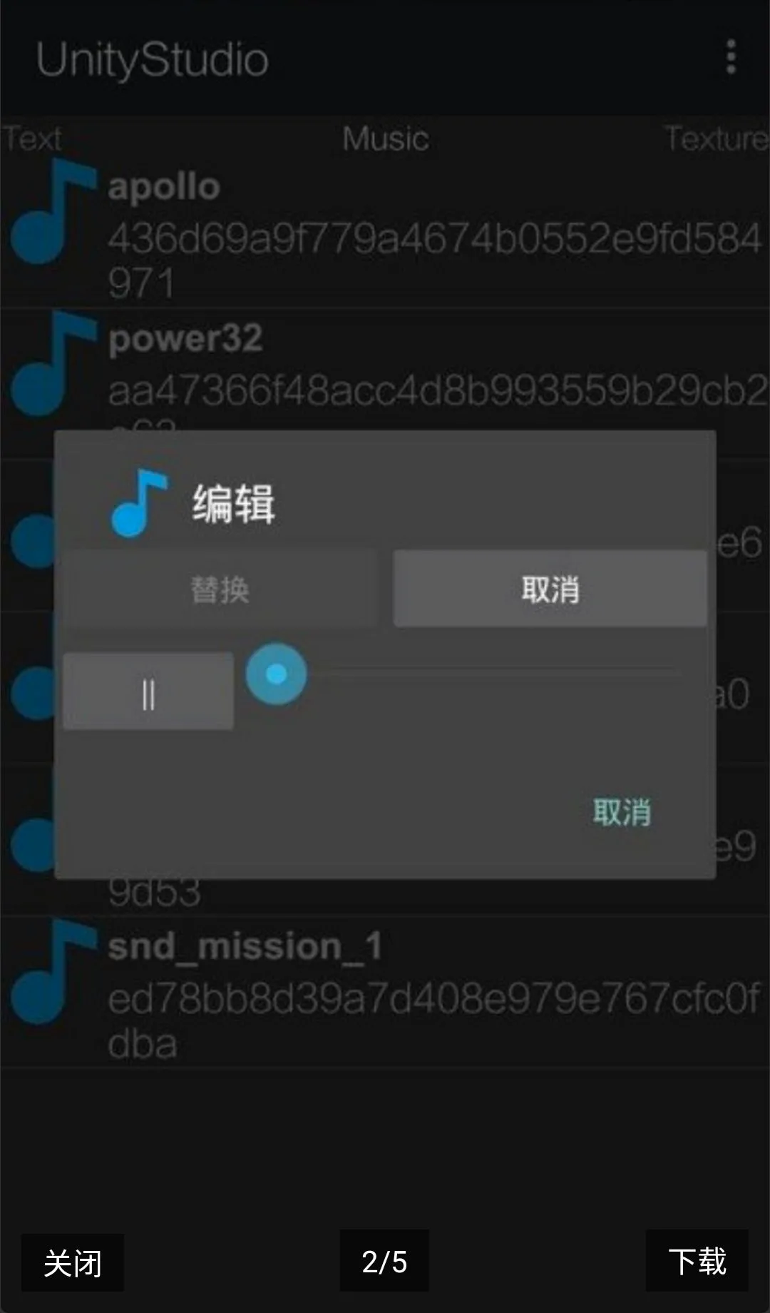 UnityStudio��׿�ֻ��氲׿���ֻ���v1.0 �ֻ����ͼ