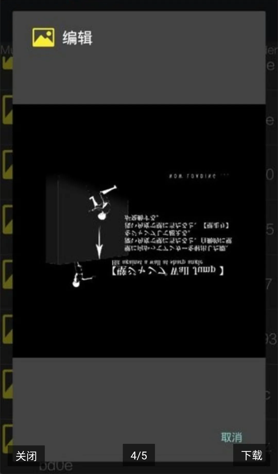 UnityStudio��׿�ֻ��氲׿���ֻ���v1.0 �ֻ����ͼ