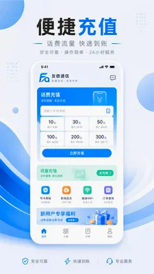 ����ͨ��(ͨ�ŷ���ƽ̨)v1.0.1 ��Ѱ��ͼ