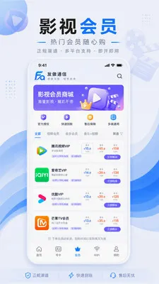 ����ͨ��(ͨ�ŷ���ƽ̨)v1.0.1 ��Ѱ��ͼ