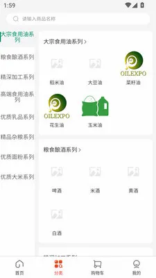 ������(���������Ź�)v3.3.5 �ֻ����ͼ