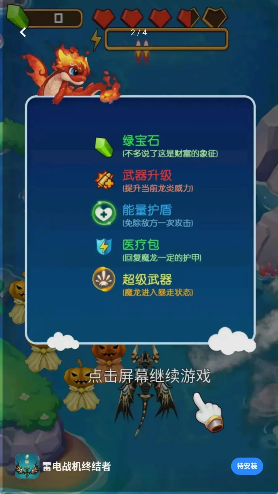 �׵�ս���ս���2026�ٷ����°汾v1.0.0 ��׿���ͼ