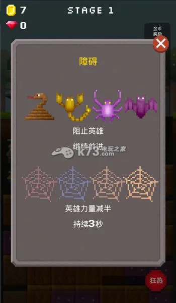 ����Ӣ�ۺ����渨���˵�(Ӣ�۽�������)v1.1.3 ��׿���ͼ