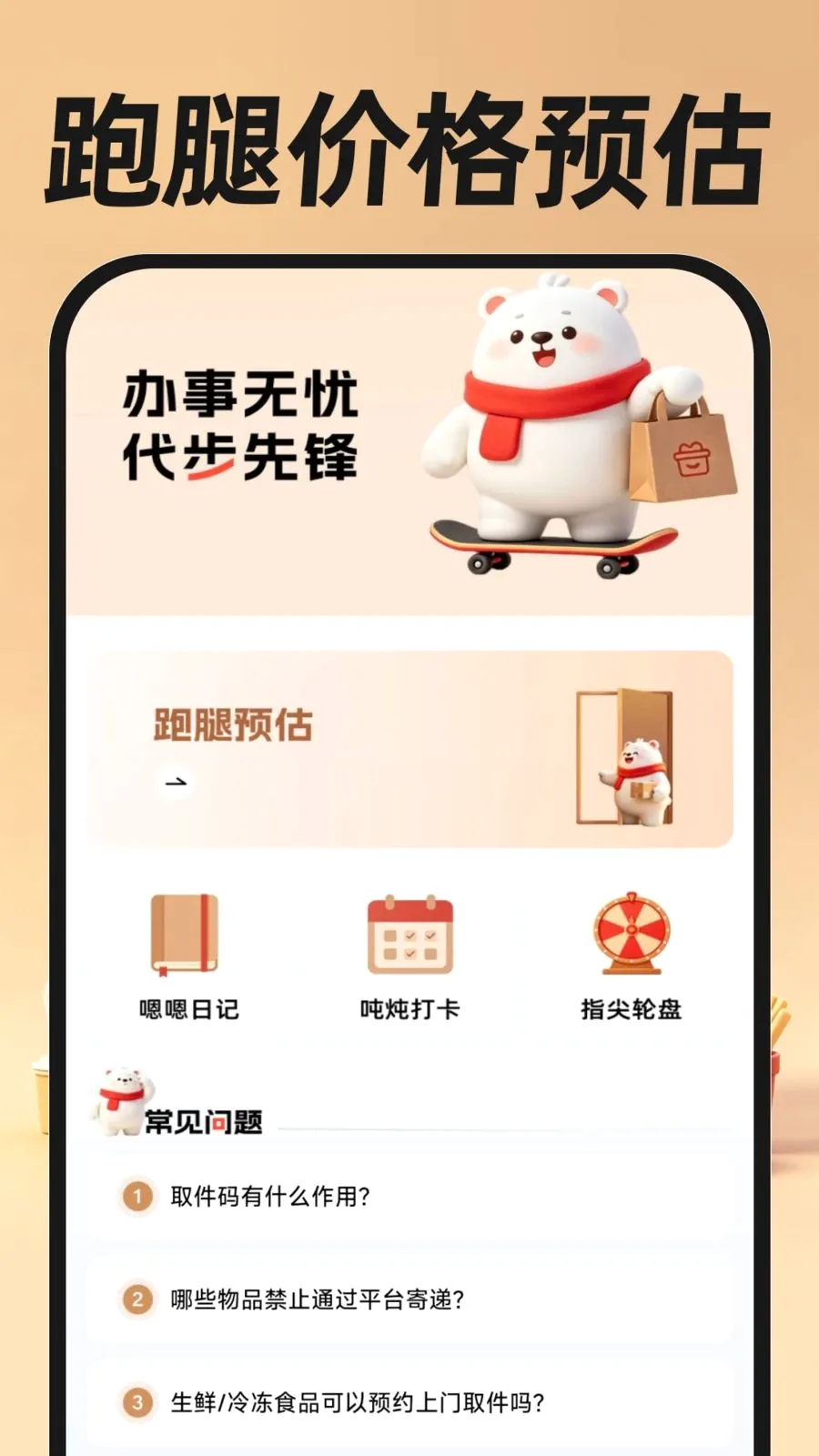 �������ֿ���2026���°汾v1.0.0 �ٷ������ͼ