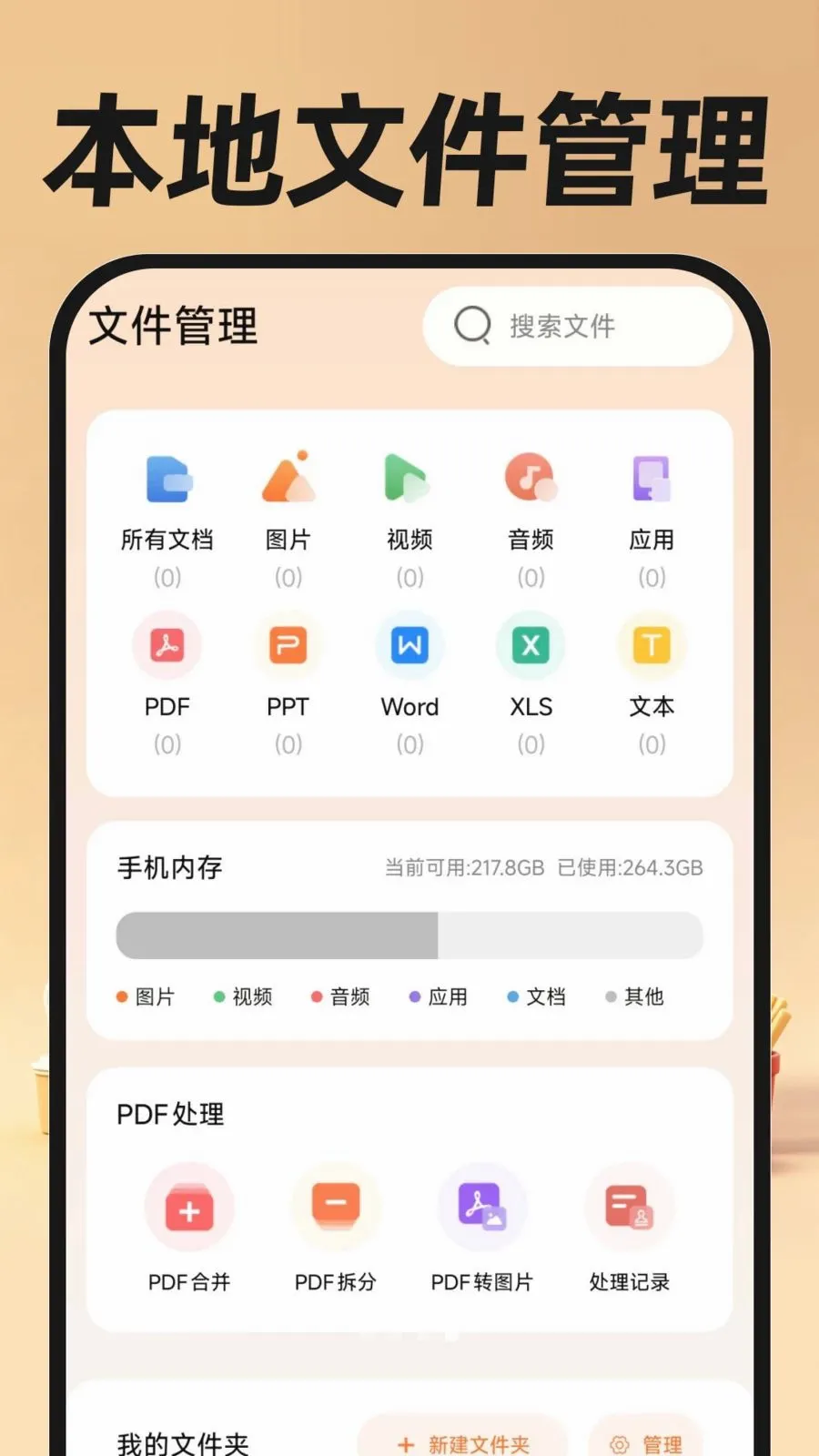 �������ֿ���2026���°汾v1.0.0 �ٷ������ͼ