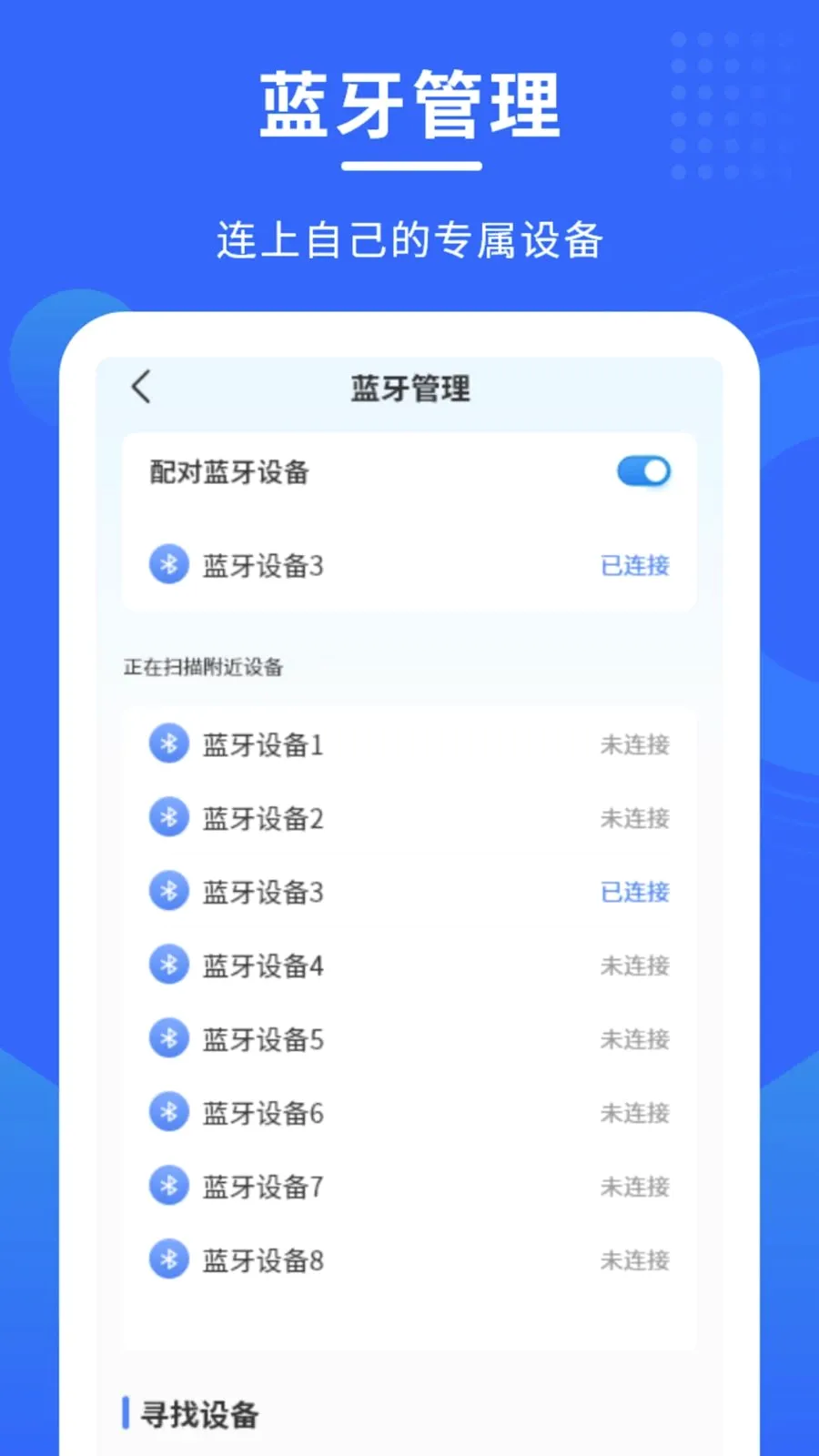 ��������������׿���ֻ���v1.0.0 �ֻ����ͼ