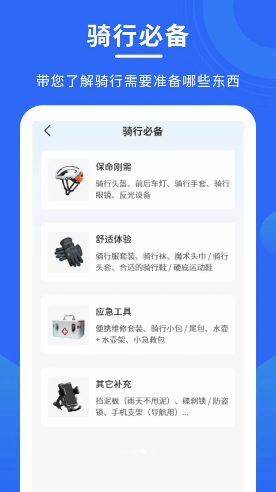 ��������������׿���ֻ���v1.0.0 �ֻ����ͼ
