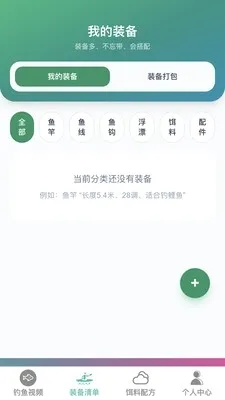 ׿Խ�����ʦ(�������ƽ̨)v1.0.0 �ֻ����ͼ