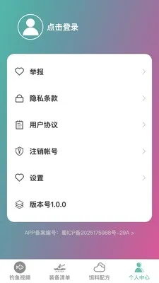 ׿Խ�����ʦ(�������ƽ̨)v1.0.0 �ֻ����ͼ