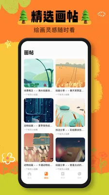 ai���ְ�׿���ֻ���v1.0.1 �ֻ����ͼ
