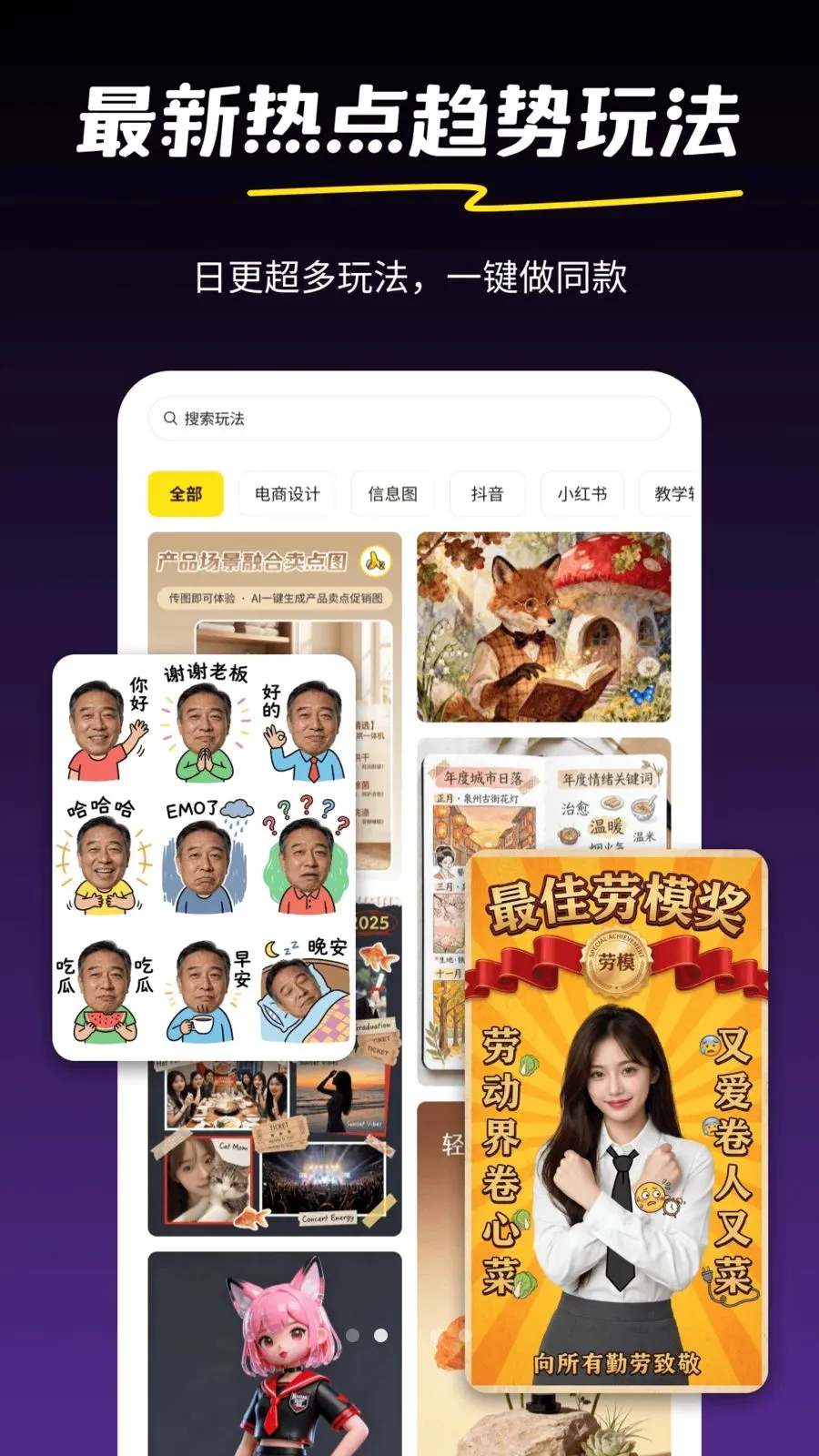 �AI2026���°汾v1.0.2 �ٷ������ͼ