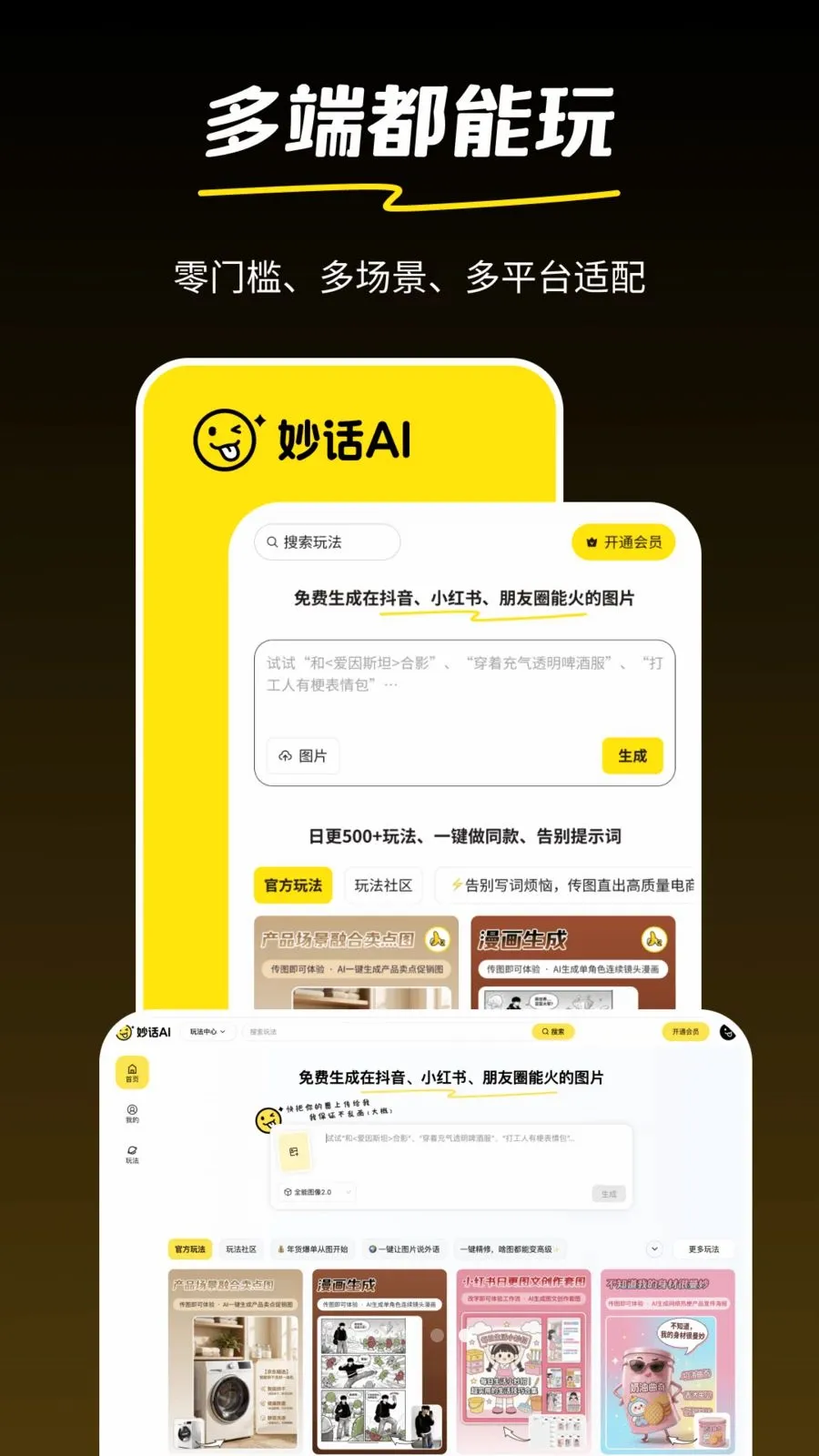 �AI2026���°汾v1.0.2 �ٷ������ͼ