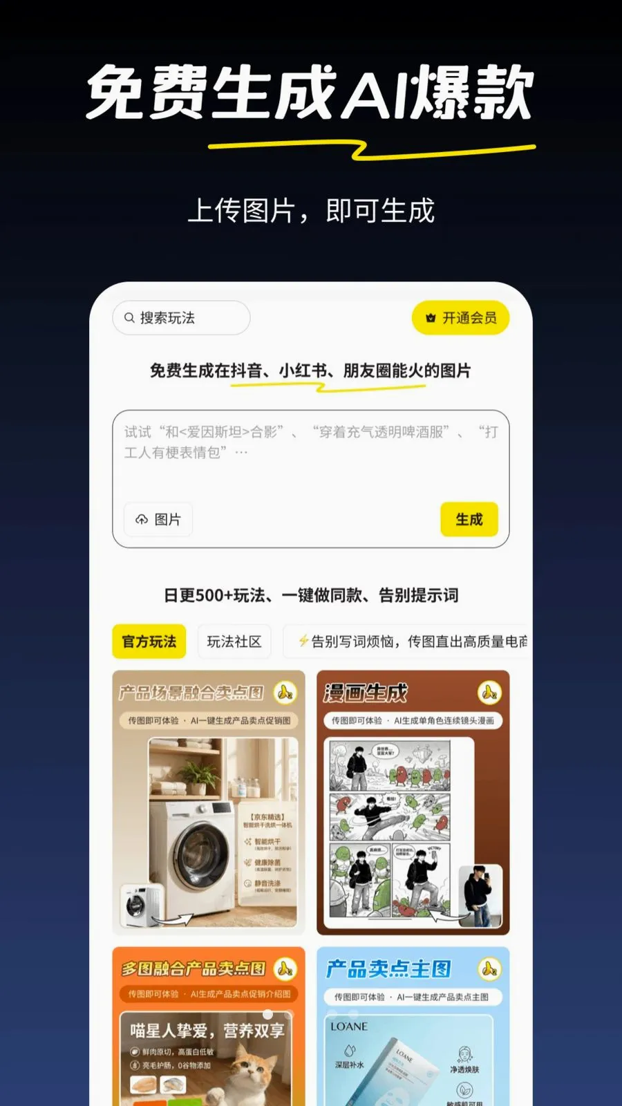 �AI2026���°汾v1.0.2 �ٷ������ͼ