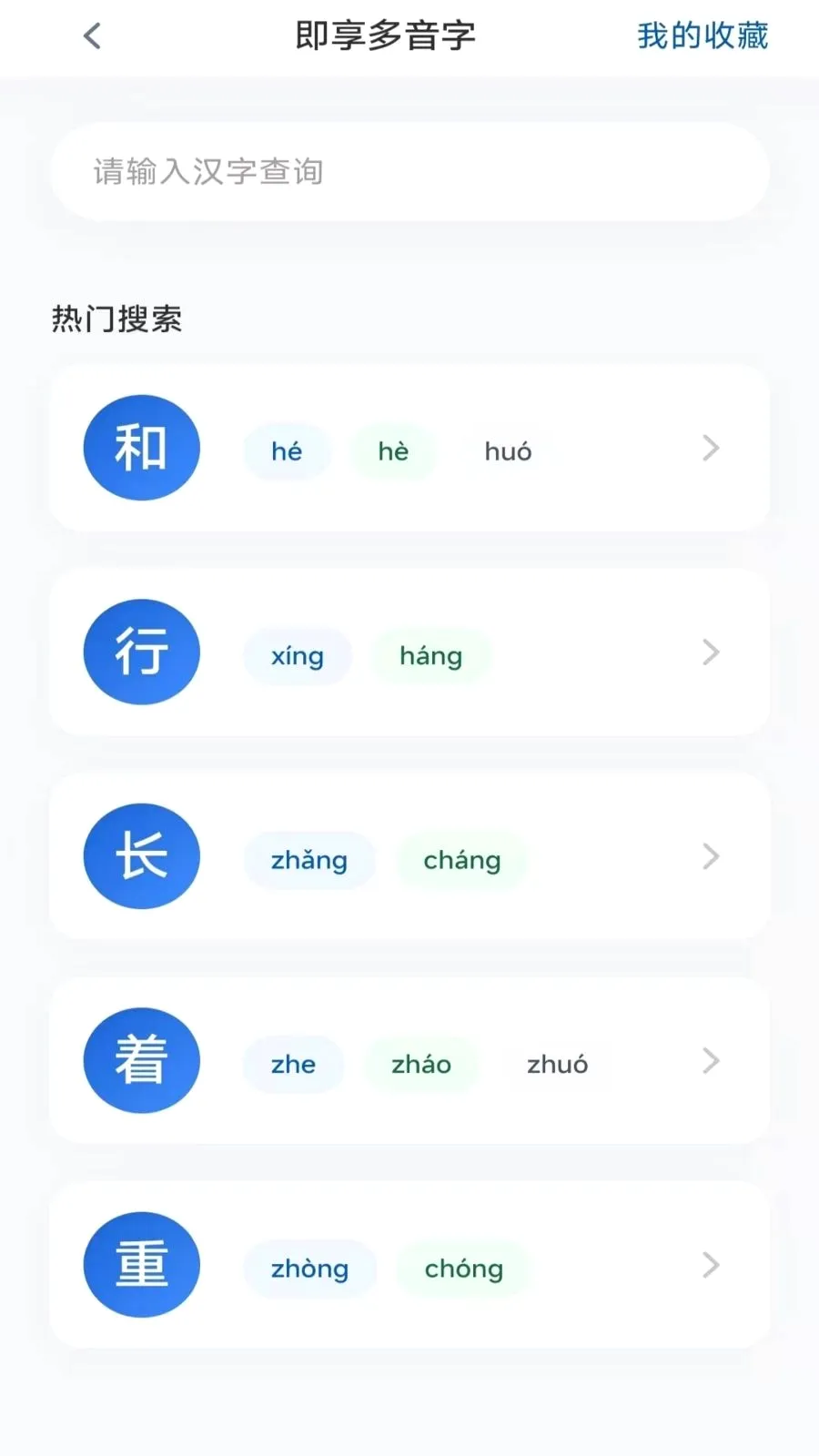 ��ʱ���ﰲ׿���ֻ���v3.0.9.2 ��Ѱ��ͼ