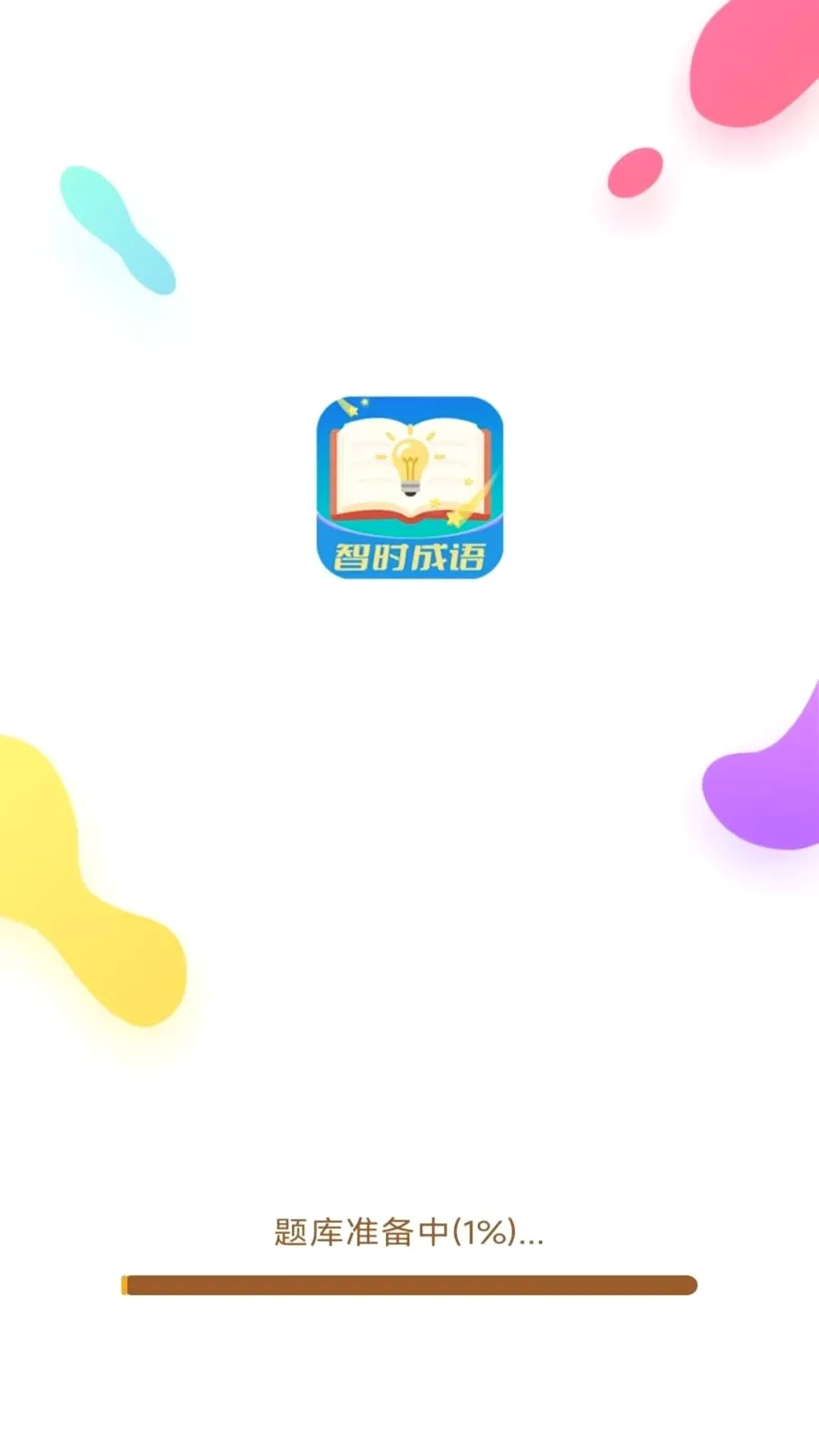 ��ʱ���ﰲ׿���ֻ���v3.0.9.2 ��Ѱ��ͼ
