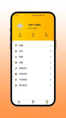 �����(�����������)v1.24.7 �ֻ����ͼ