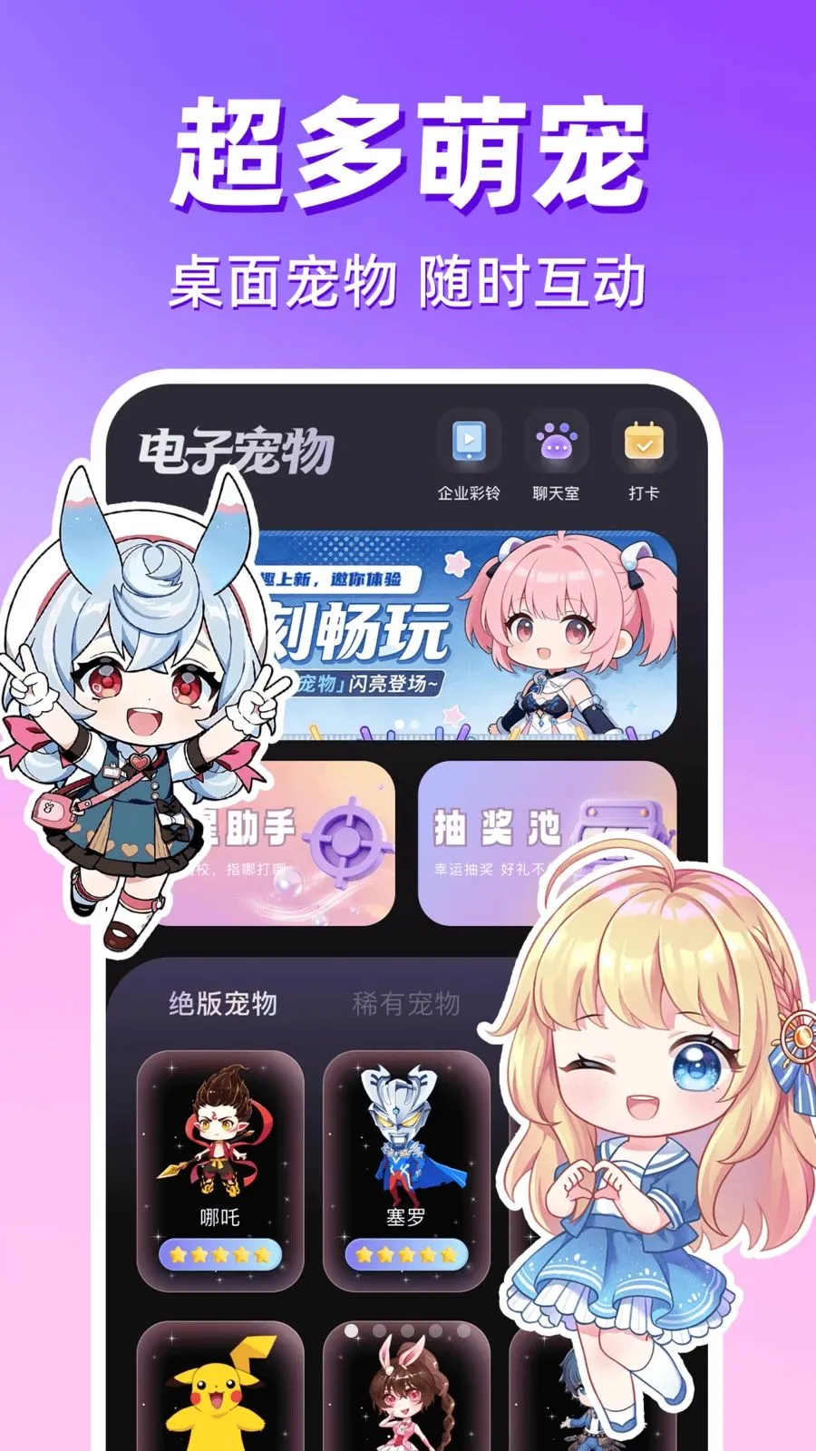 ������������2026���°汾v1.0.1 ��Ѱ��ͼ