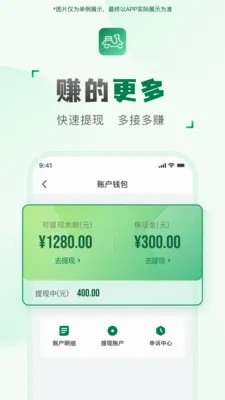 ���ͻ����ְ�׿���ֻ���v2.2.7 �ٷ������ͼ