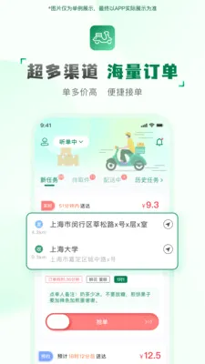 ���ͻ����ְ�׿���ֻ���v2.2.7 �ٷ������ͼ