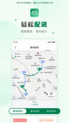 ���ͻ����ְ�׿���ֻ���v2.2.7 �ٷ������ͼ