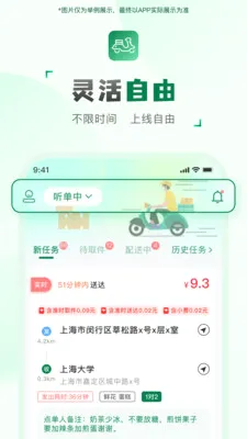 ���ͻ����ְ�׿���ֻ���v2.2.7 �ٷ������ͼ