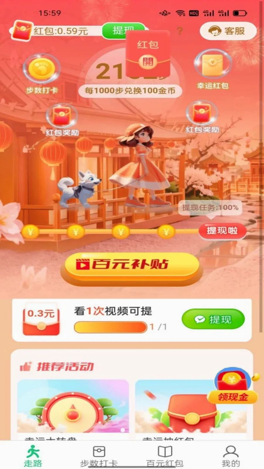 ������ͨ2026���°汾v6.8.5.3 �ֻ����ͼ