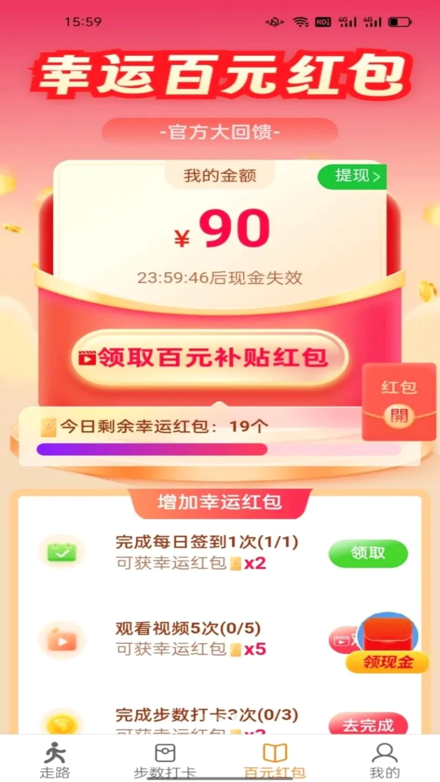 ������ͨ2026���°汾v6.8.5.3 �ֻ����ͼ