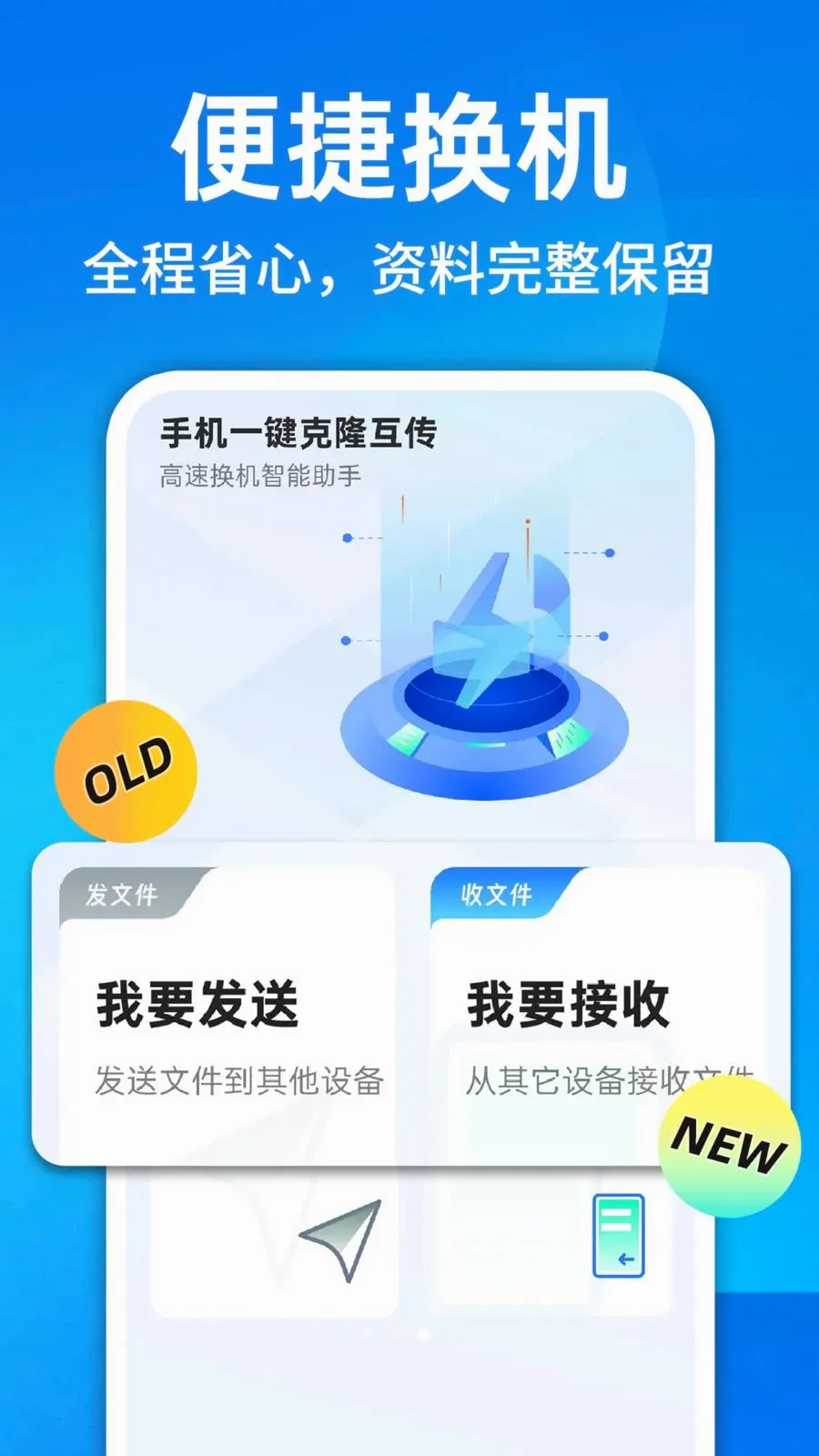 ������¡һ������(�豸�ļ�����)v1.0.1 ��Ѱ��ͼ