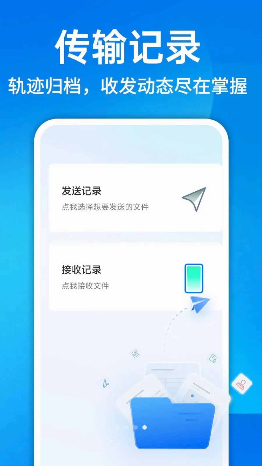 ������¡һ������(�豸�ļ�����)v1.0.1 ��Ѱ��ͼ