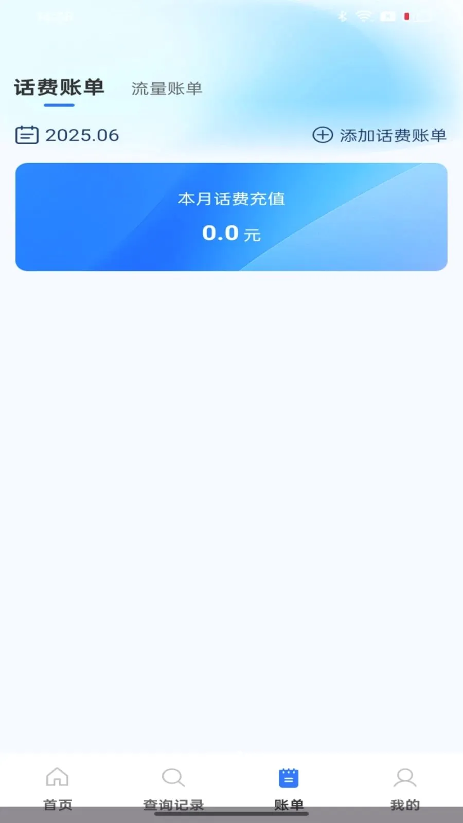 ��������������ٲ�ѯ2026�ٷ����°汾v1.0.0 ��Ѱ��ͼ