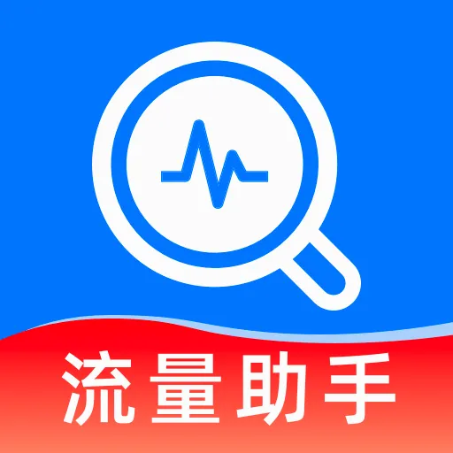 ��������������ٲ�ѯ2026�ٷ����°汾v1.0.0 ��Ѱ�